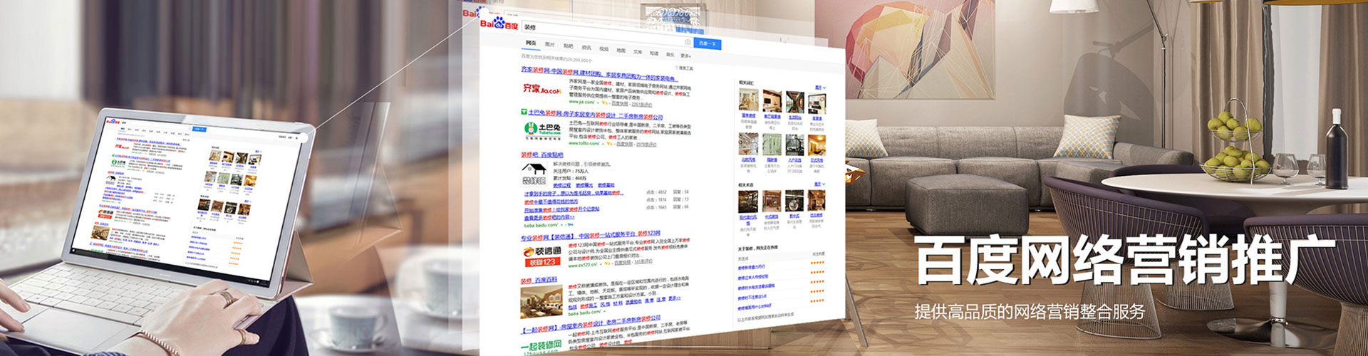 鲁山百度竞价运营