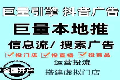 短视频信息流内容创作与推广策略